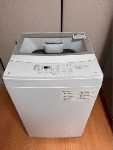 ニトリ 全自動洗濯機 2022年製 6kg