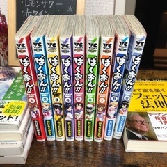 ばくおん!! 1〜9巻セット