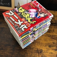 ばくおん!! 1〜9巻セットの画像
