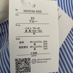 【新品】シャツワンピの画像
