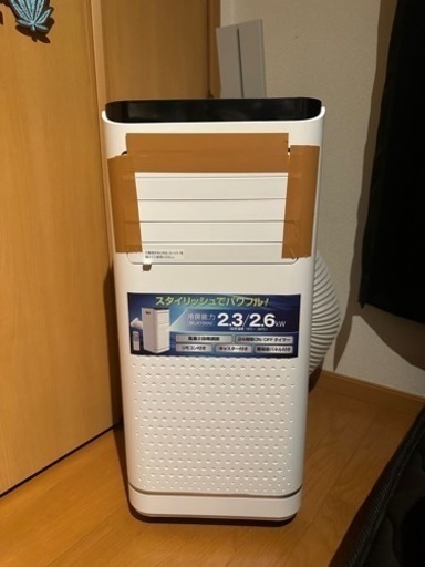 スポットクーラー 2024年6月モデル　置き型エアコン　移動式エアコン