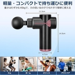 【新品】マッサージガン 全身リフレッシュ 筋膜リリースガンの画像