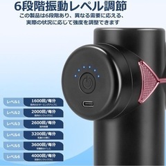 【新品】マッサージガン 全身リフレッシュ 筋膜リリースガンの画像