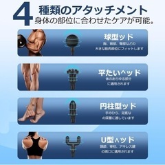 【新品】マッサージガン 全身リフレッシュ 筋膜リリースガンの画像