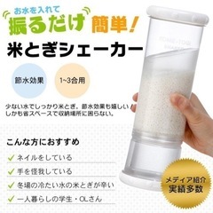 生活雑貨 家庭用品 キッチン雑貨