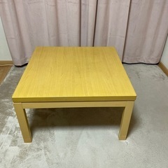 【受け渡し予定者決定】コタツテーブル