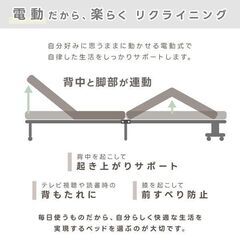 J7095　★未開封品★　谷村実業　電動メッシュキルトベッド　TAN-887(BR)　ブラウン　クリーニング済　【リユースのサカイ柏店】の画像