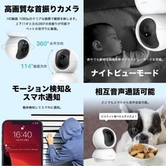 【TP-Link】 ネットワークWi-Fiカメラ ペットカメラ 1080p フルHD 屋内カメラ 夜間撮影 Tapo C200 S0093の画像