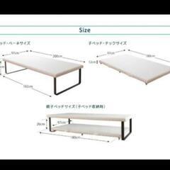 急募▷５万円ほどのお品です 親子ベッド 二段ベッド (未使用に近いです)の画像