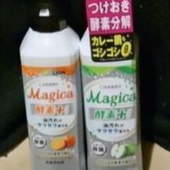 マジカ酵素プラス