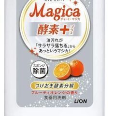 マジカ酵素プラスの画像