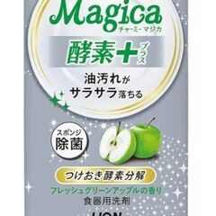 マジカ酵素プラスの画像