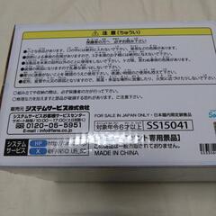【新品】 すみっコぐらし　たぴおかパーク　キッズドラムセット　ブルー　おもちゃの画像