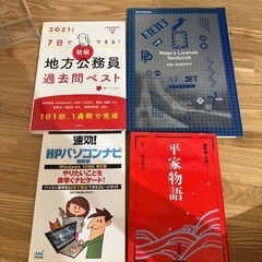 本/CD/DVD 語学、辞書