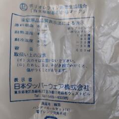 【1個お取引中】タッパーウェア　ハンディボールセット　1個　の画像