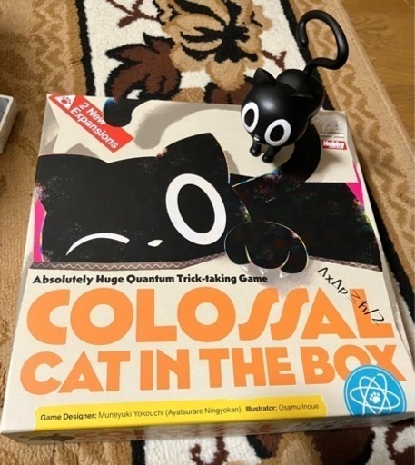 Colossal Cat In The Box（開封済み）