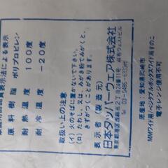 タッパーウェア　ワイドケース　の画像