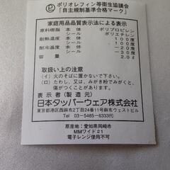 タッパーウェア　ワイドケース　の画像