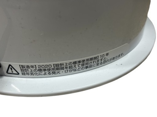 【売ります】ダイソン  空気清浄機能付ファンヒーター  Pure Hot＋Cool HP04 2020年製