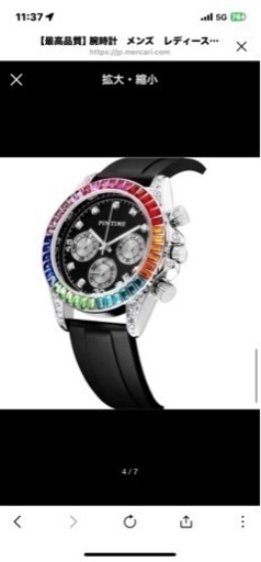 【200%ハイセンス✨】腕時計　メンズ　レディース　2collar