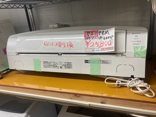 ☆中古￥25,800！Panasonic　8畳用2.5kwルームエアコン　家電　CS-EX259C-W型　2019年製　【BF165】
