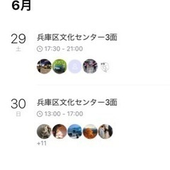 FMBバトミントンサークル🏸