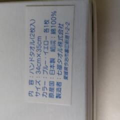 タッパーウェア　スリムスイートボックスとハンドタオルセットの画像