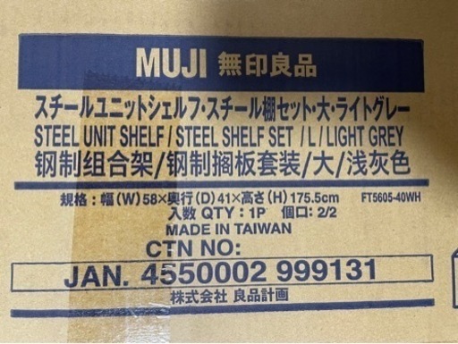 家具 収納家具 スチールラック