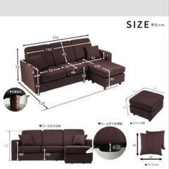 3人掛けソファの画像