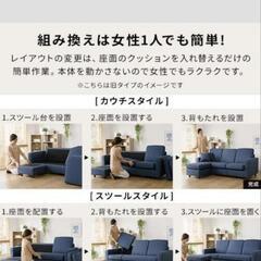 3人掛けソファの画像