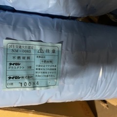 断熱　ダクト　　　100φ 4メートル　2本の画像