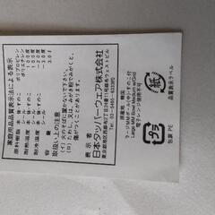 タッパーウェア　ラージボール　スノコ付きの画像