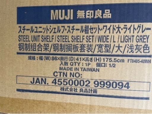 家具 収納家具 スチールラック