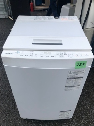 NO 229福岡市内配送設置無料✨  2019年式　8kg  東芝 TOSHIBA 全自動洗濯機 グランホワイト AW-8D8（W）