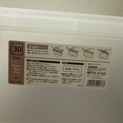 衣装ケースの画像