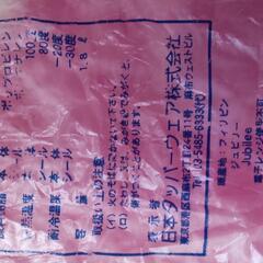 プラスチック保存容器　1.8㍑　タッパーウェアの画像