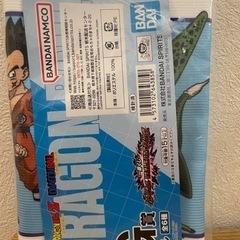一番くじ ドラゴンボール G賞 タオルの画像