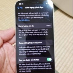 iphone12 携帯電話/スマホ 携帯アクセサリーの画像