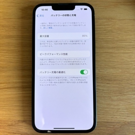 【美品】【郵送可】iPhone 13 グリーン 128GB 本体 SIMフリー Apple +おまけ