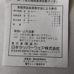 タッパーウェア　キッチンキーパーハーフ　Aの画像