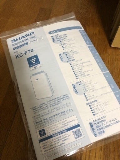 家電 季節、空調家電 空気清浄機