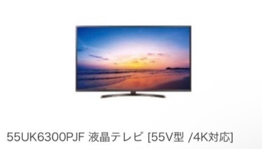 55UK6300PJF 液晶テレビ [55V型 /4K対応] 