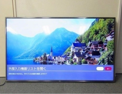 55UK6300PJF 液晶テレビ [55V型 /4K対応]