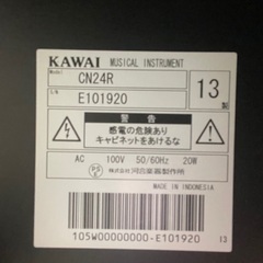 電子ピアノの画像