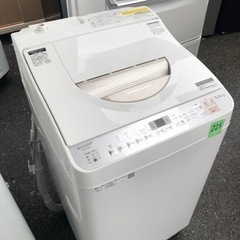 NO 225 ?福岡市内配送設置無料✨? ES-TX5B-N 縦型