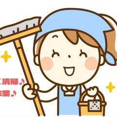 ❰簡単な清掃♪❱時給¥1500週2回~OK👌土日勤務大歓迎✨