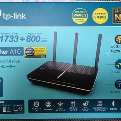 tp-link Wi-fiルーター Archer A10