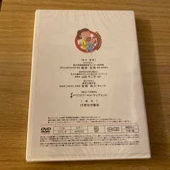 【未開封】【DVD】【厚生労働省】赤ちゃんが泣きやまないの画像
