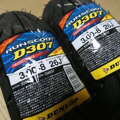 バイク タイヤ 3.00-8 新品2本