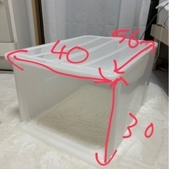 衣装ケース 外側のみ